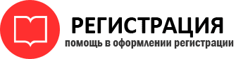 прописка в Мценске id781713